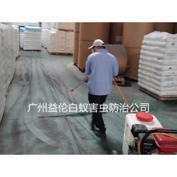 市橋企業(yè)倉(cāng)庫(kù)消殺四害